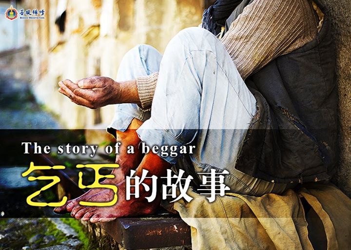 金菩提宗師 講故事