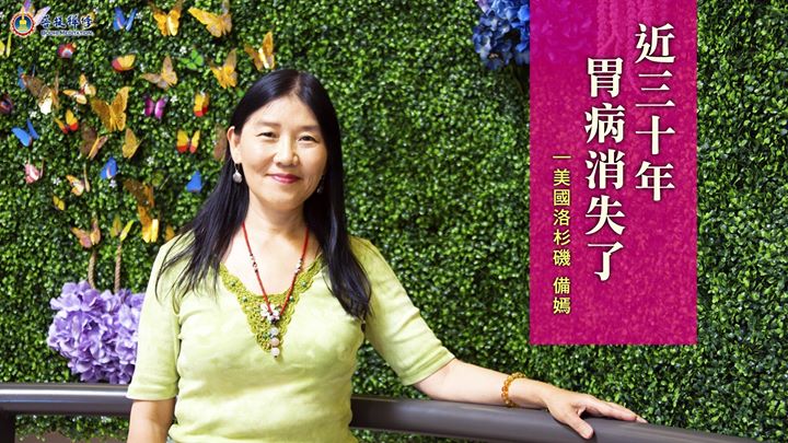 金菩提宗師 禪修見證