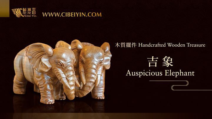 【吉象】吉祥獸_手把件系列 金菩提禪師評價吉祥 網友分享